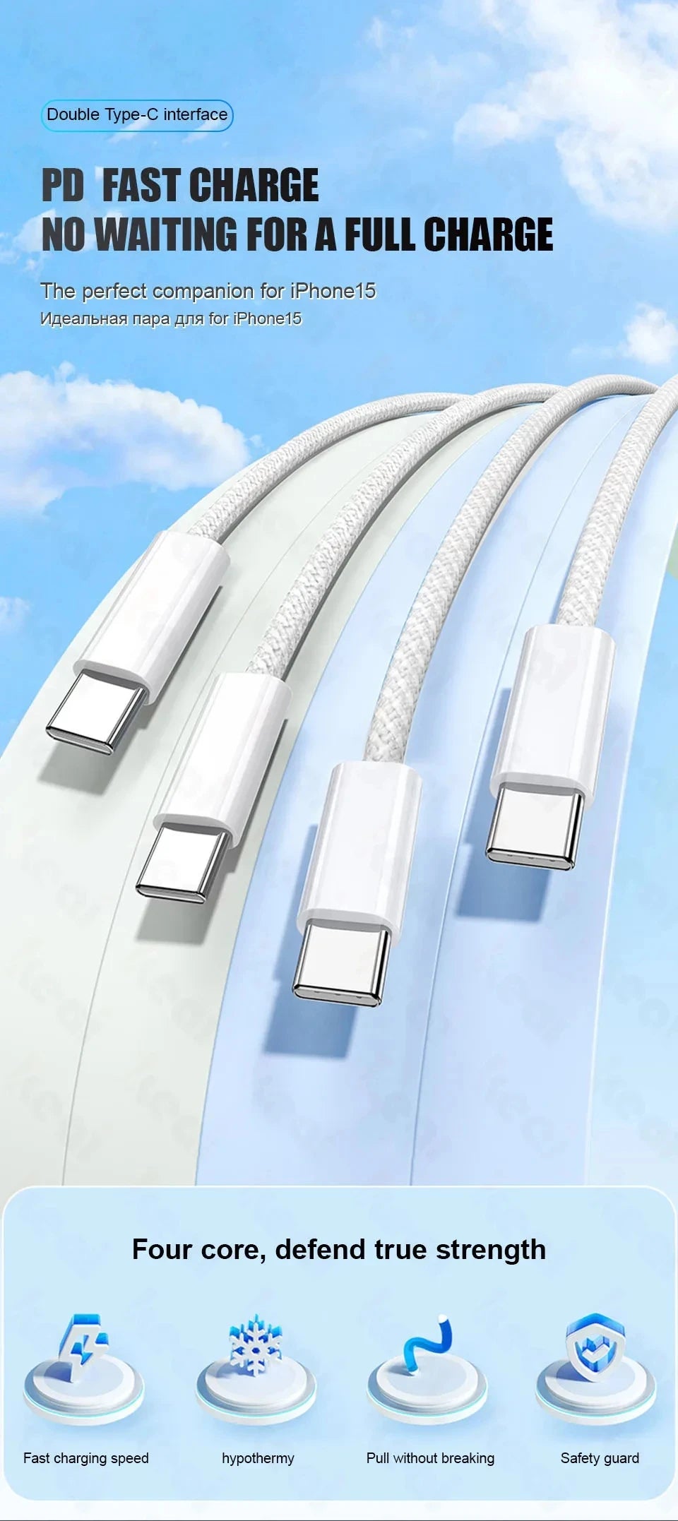 60W Braided USB-C Fast Charging Cable for iPhone 15–17 Series | USB-A to USB-C Data & Charge Cable